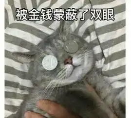 上海海事大学录取了一只英俊的鹅网友我还不如一只鹅
