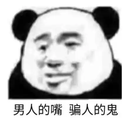 海量表情包送给你们,拿去浪吧

