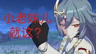 崩坏3识之律者抽卡,抽卡界的一股清流,看后让人身心愉悦
