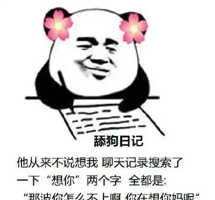 蘑菇头女孩变女人系列微信恶搞表情包
