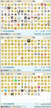 qq表情抠鼻屎表情包407851693qq.com发到我邮箱里谢谢啦
