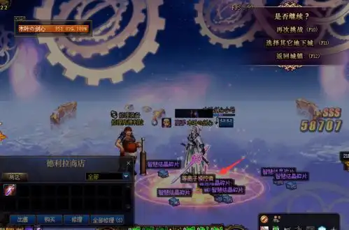 dnf神话排名表情包来了三幻神装备出炉,掉落一件就可毕业
