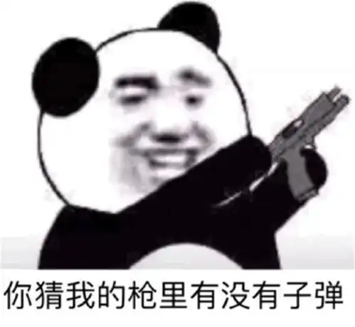 斗图你不能缺少的熊猫头搁这吹牛呢