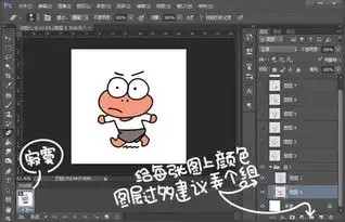 uleadgifanimatoruleadgifanimator5制作简单动画教程
