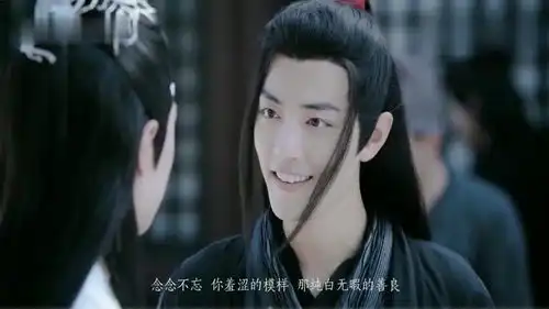 当陈情令配上倾城一笑,真的太甜了,这部剧我爱了
