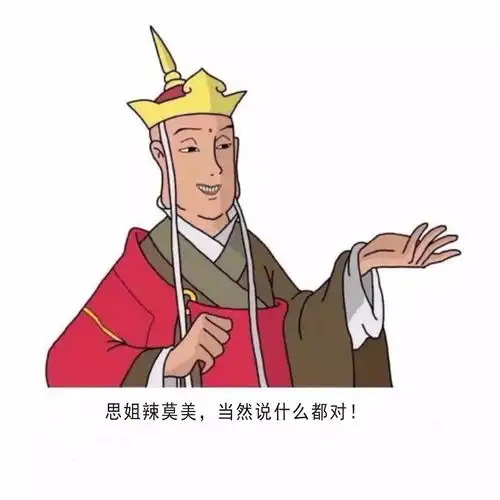 word天,学而思老师不上课的时候都在干哈
