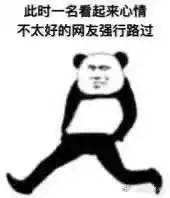 幽默搞笑表情包现在谈恋爱要求真高,还要要求单身
