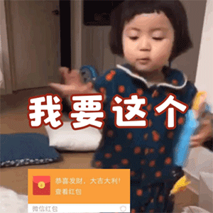 幽默搞笑表情包你知道我喜欢的是谁吗不知道的请看第一个字
