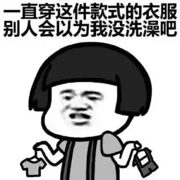 我试了15套look,告诉你如何赢过办公室的小妖精
