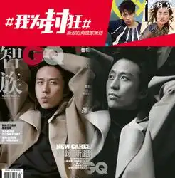 我为封狂三月刊完美收官李宇春迪玛希许魏洲包揽前三
