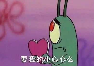 大油皮很崩溃
