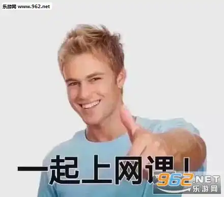 这知识它不进脑子啊图片大家一起上网课表情包无水印下载乐游网游戏下载
