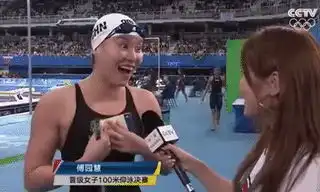 央视傅园慧采访表情包
