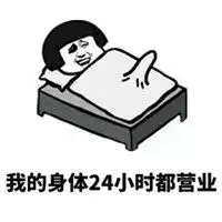 超级污的表情包微信头像图片大全
