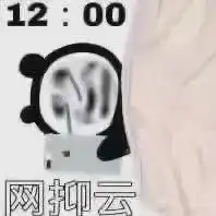 网易云以死,被群嘲,但我却笑不出来
