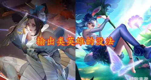 王者荣耀长得胖要挨打,各英雄路过防御塔,瘦弱的明显有优势
