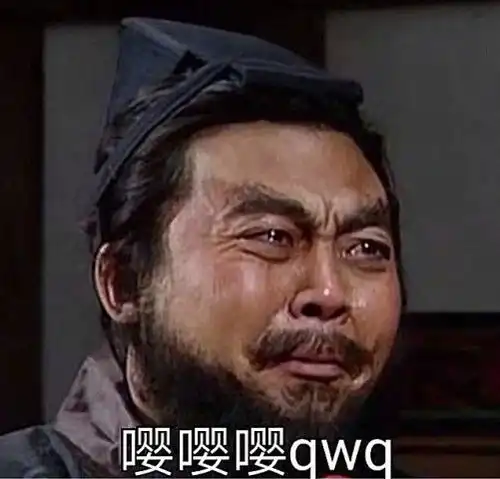 黑旋风李鬼卖萌表情包哥哥在吗,我是你的小傻瓜啊
