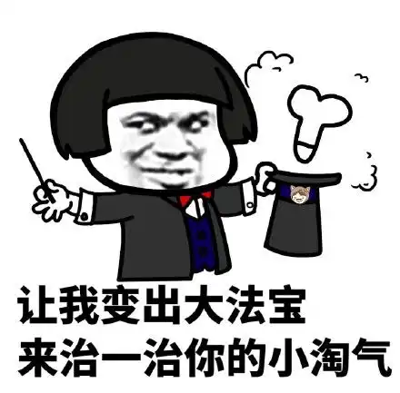 今日份蘑菇头表情包
