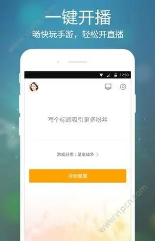 英雄联盟直播间下载英雄联盟直播平台有哪些英雄联盟直播软件有哪些英雄联盟直播软件哪个好清风手游网
