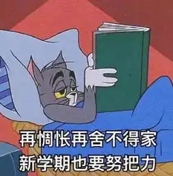 开学季森迈地板,为你增添生活中的小欢喜
