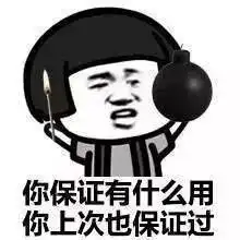 你说你哪错了和男朋友吵架表情包图片蘑菇头吵架表情包系列图片下载乐游网游戏下载