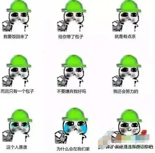 网络流行语攻略网络流行语手游攻略网络流行语攻略一览网络流行语攻略专题心愿游戏