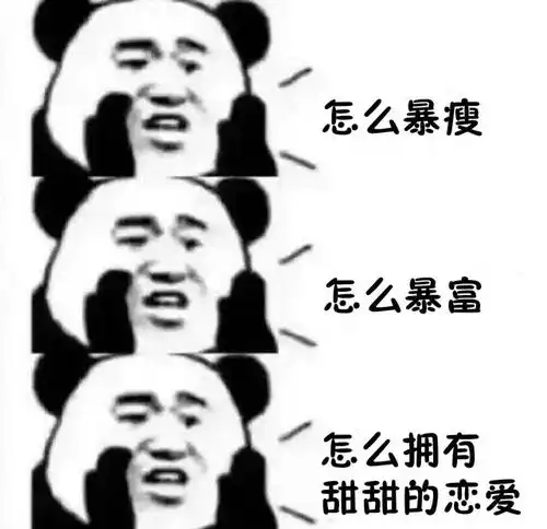 78岁老不正经神回复上热搜,让人笑到停不下来
