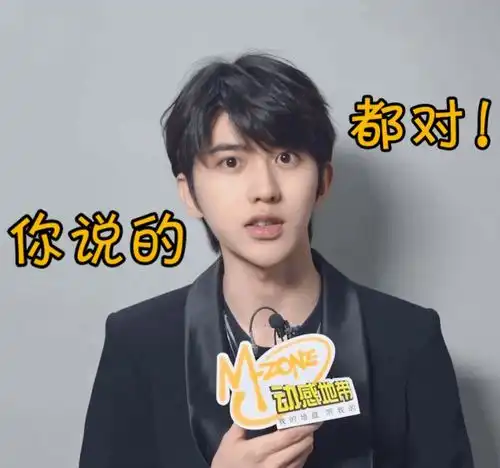 抖音你干嘛哎哟是什么梗
