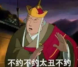 郭德纲相声中说吃糖饼烫后脑勺,糖饼那么好吃动作难度有点高啊

