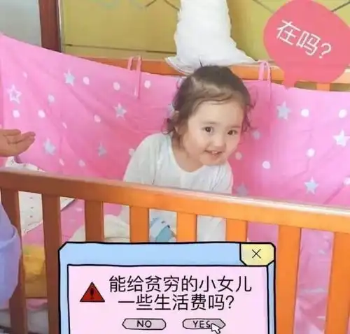 双十一后要钱的办法,那位捡卡同学别再花我钱了
