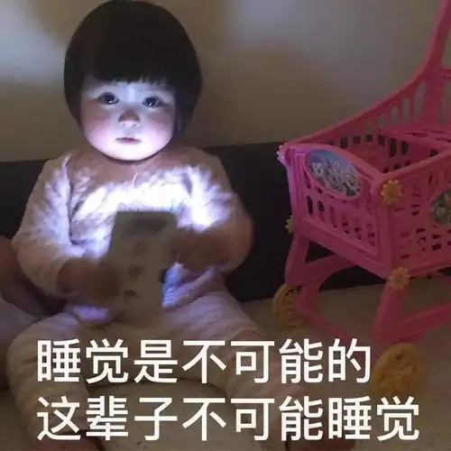 幽默笑话大叔,你都多大年纪了还在这儿撩妹呢
