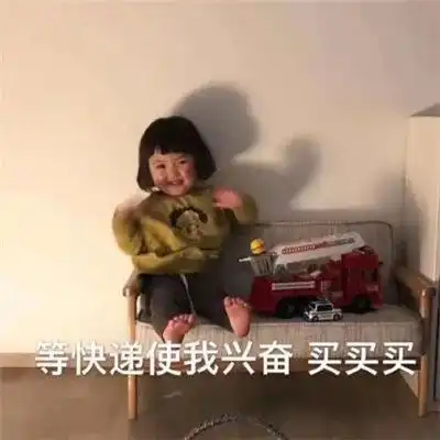 你收到过这样的包裹吗请听,这对快递父子兵有话说
