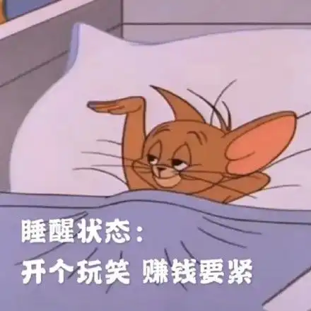 赚钱表情包赚钱微信表情包赚钱qq表情包发表情fabiaoqing.com
