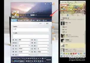 怎么用qq表情做网名
