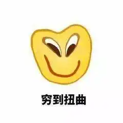 多图警告这些表情包好魔性
