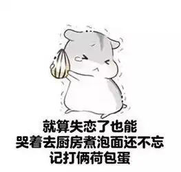 吃货我特别羡慕这种人搜狐汽车搜狐网
