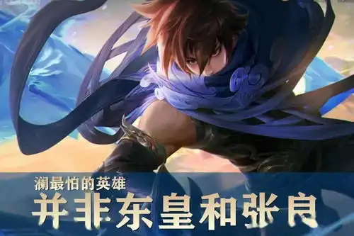 王者荣耀玩了一个多月澜,我最烦的对手并非东皇张良,而是这3位
