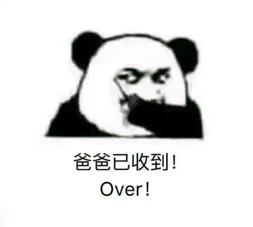 日常保持小火花表情包哪里有日常保持xx表情包分享
