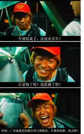 人生何必泰囧·优惠及时拥有!