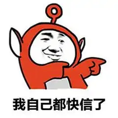 程序员是不是mysql问题我只要有一个不知道,就进不了你们公司
