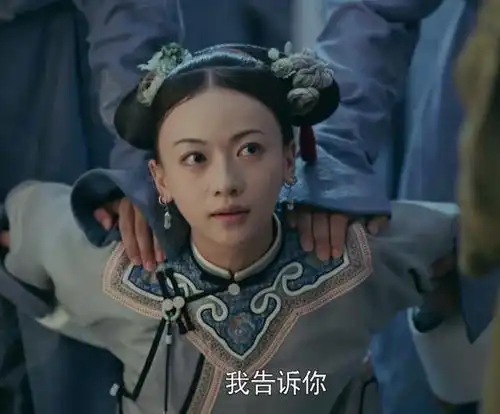 今日热门表情包转发这个魏璎珞,你的仇人会被雷劈
