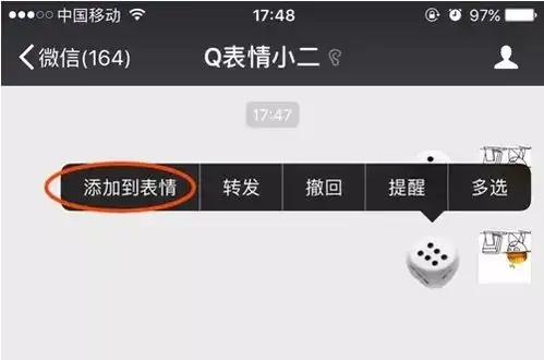 微信摇骰子作弊表情包1到6点gif微信摇骰子表情包最全
