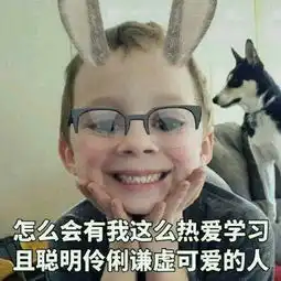 你见到过哪些笑到不行表情包
