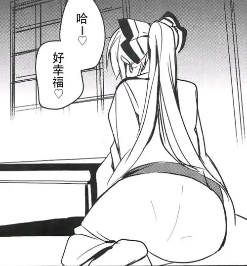 东方同人文注意点啊,藤原妹红
