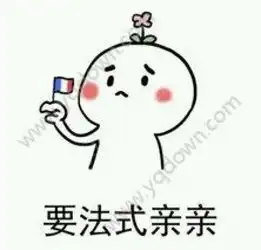 端午节撩妹表情包全套下载端午节撩妹表情包全套app下载端午节撩妹表情包全套手机版下载
