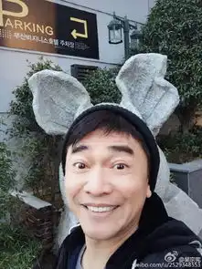 吴宗宪自拍表情搞怪称自己是嫩嫩小帅哥
