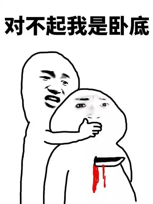 打开微信看到这样的消息真是不想听啊丨节操睡了
