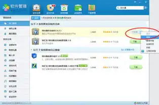财付通打开就崩溃显示未能正常使用也没在杀毒软件里组阻止财付通总显示崩溃请问为什么
