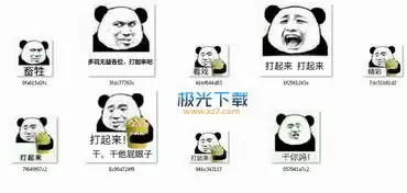 恶搞瞎起哄表情下载恶搞瞎起哄表情包高清无水印极光下载站
