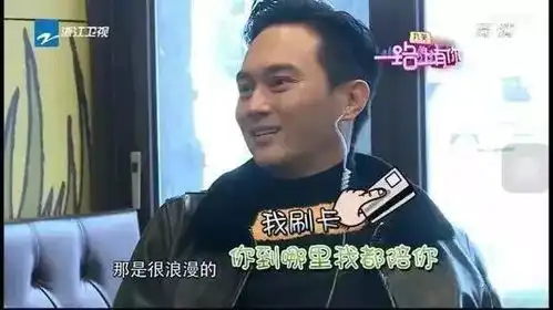 邓超吐槽孙俪逛街袁咏仪纠正张智霖用词幸福就是嫌弃你,但更爱你
